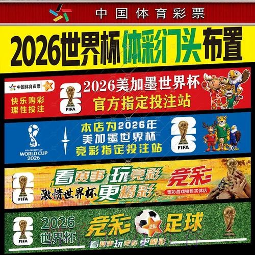 如何用手机轻松投注世界杯? 如何用手机轻松投注世界杯?