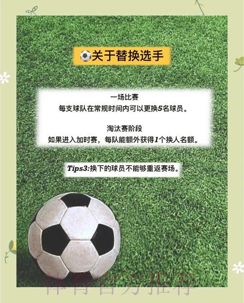 如何掌握世界杯下注技巧:全面攻略 如何掌握世界杯下注技巧:全面攻略