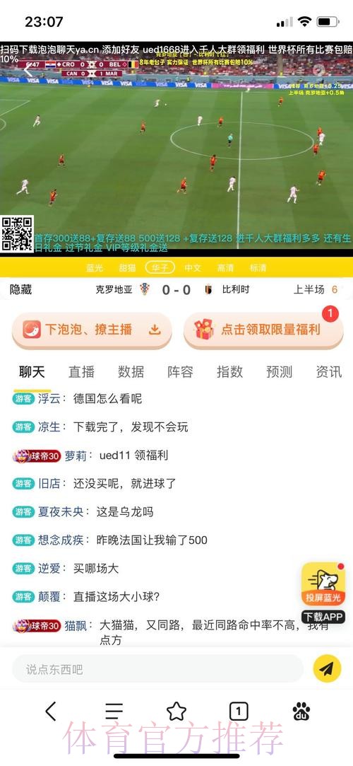 正规世界杯买球平台推荐 正规世界杯买球平台推荐