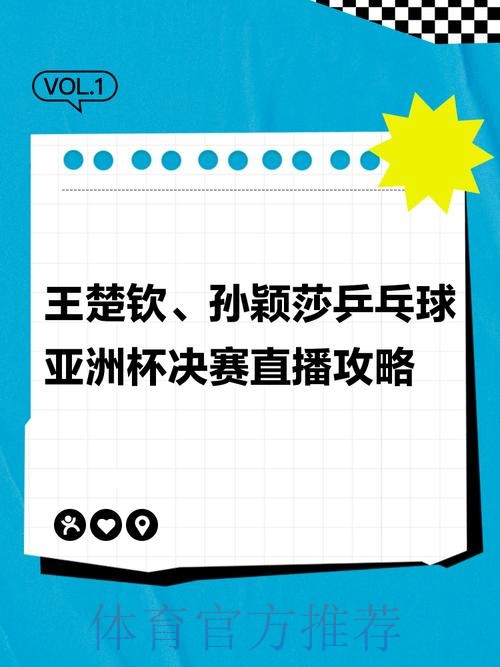 优酷直播世界杯观赛全攻略 优酷直播世界杯观赛全攻略