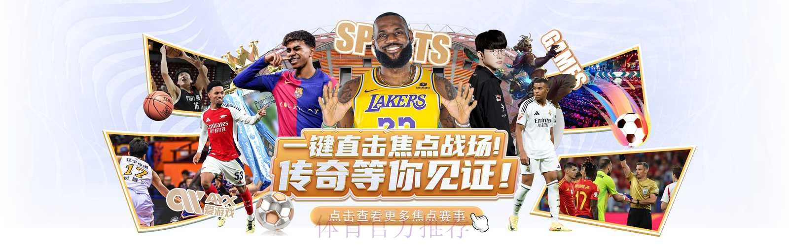世界杯外围平台的独特优势解析 世界杯外围平台的独特优势解析