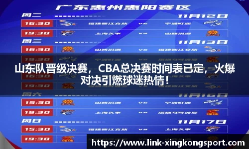 星空体育官网
