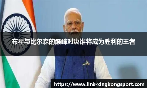 星空体育官网