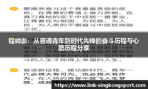 星空体育