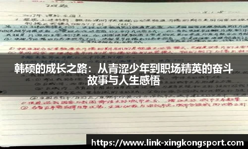 星空体育官网