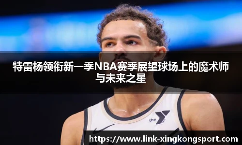 星空体育在线官网